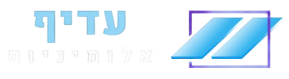 אלומיניום וזכוכית עדיף